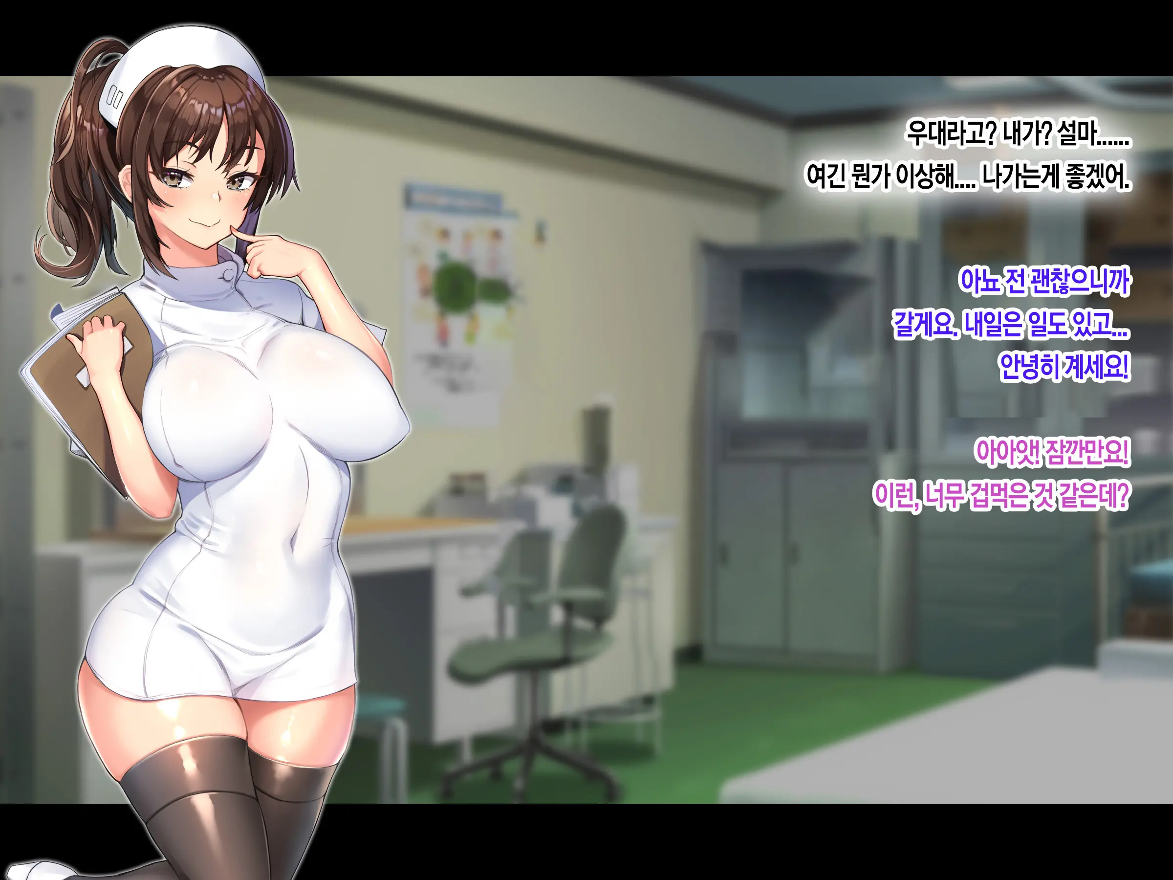 Jinsei Donzoko Na Ore Ga Tensei Shitara Ossan Ga Motehayasareru Sekai Datta Ken | 인생이 밑바닥인 내가 환생하니 아저씨인 나도 인기있는 세계였다